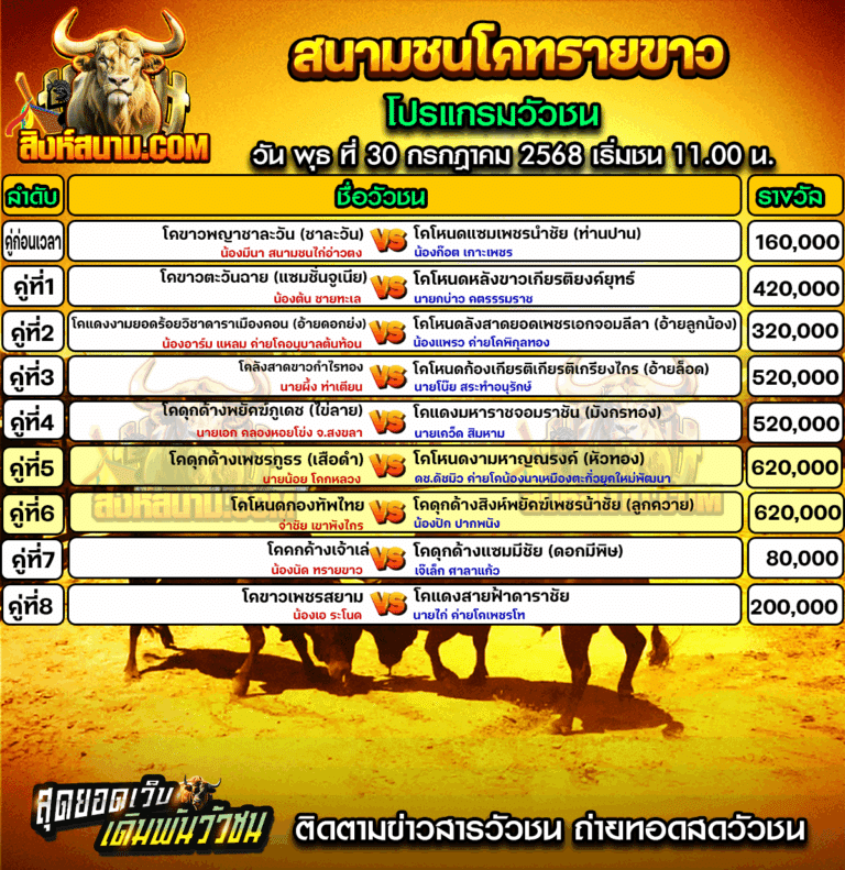 ทรายขาว30