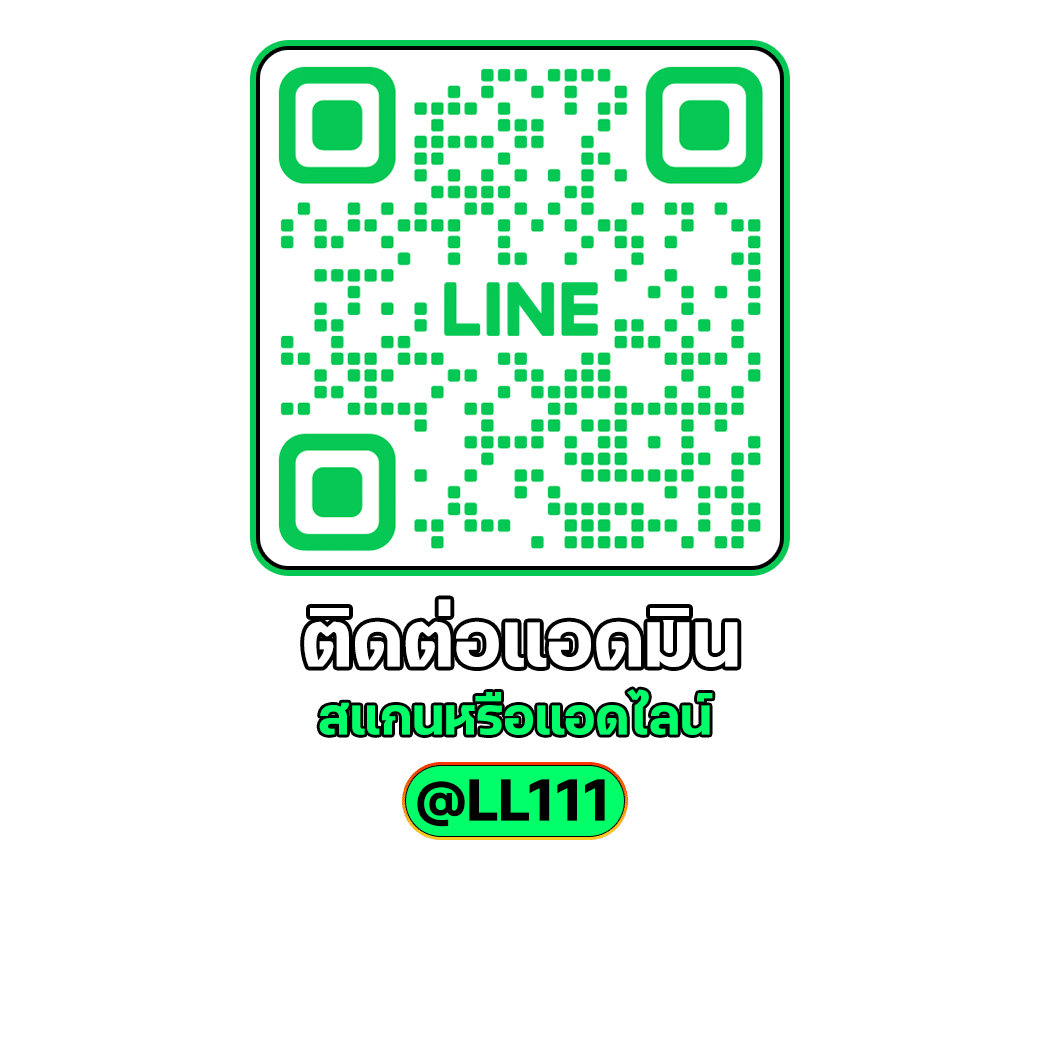 แอด