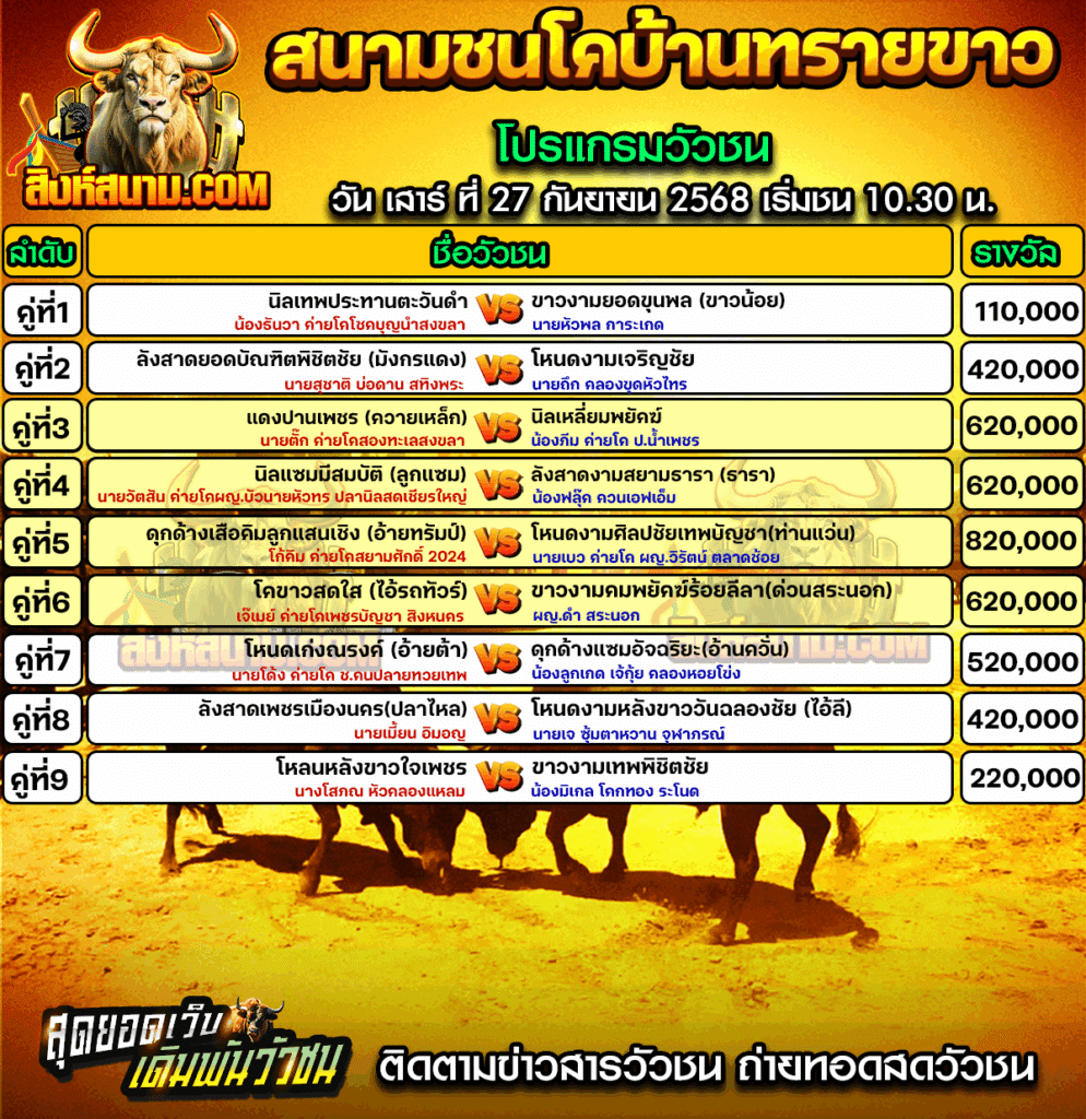 ทรายขาว26