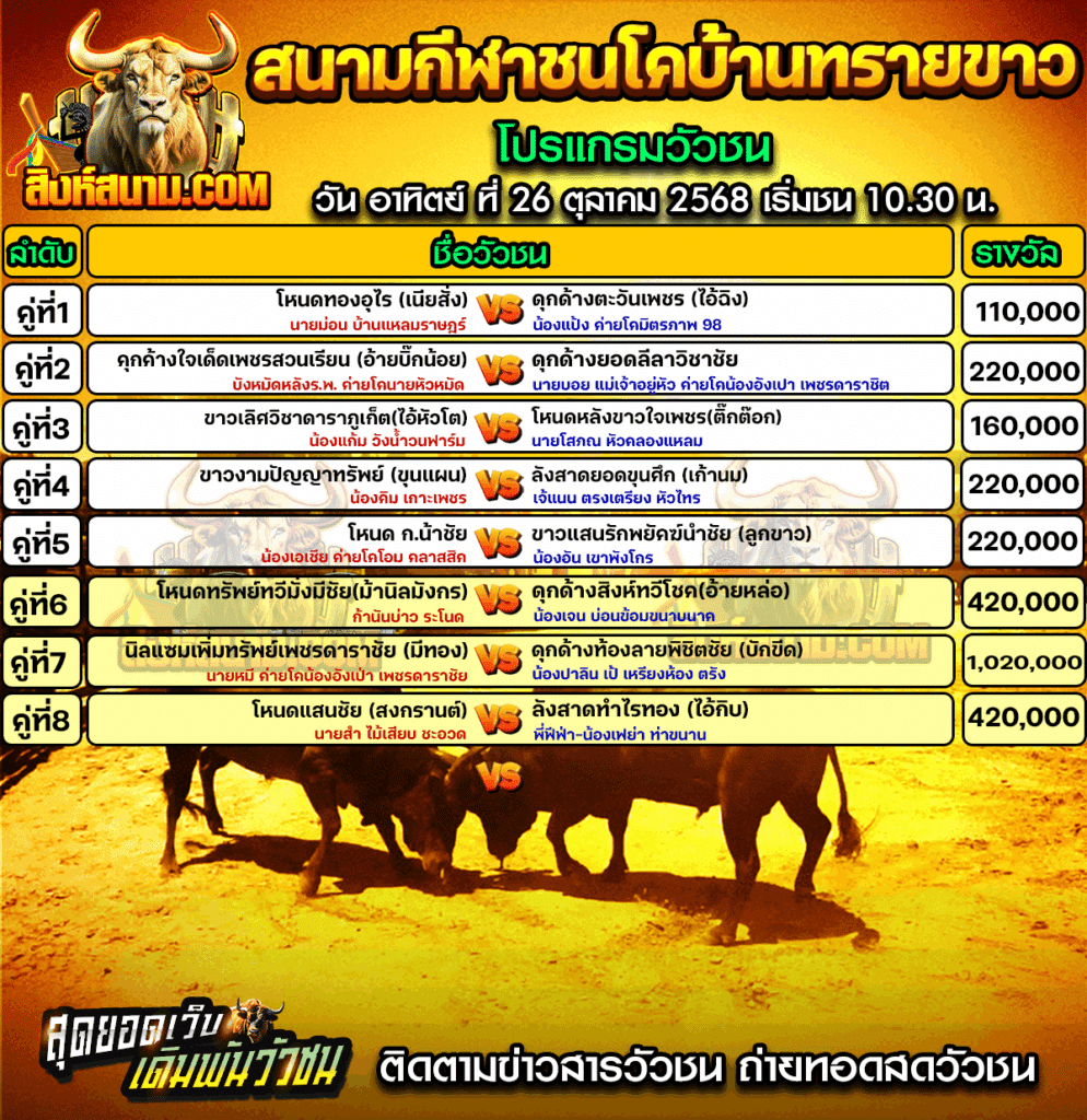 ทรายขาว