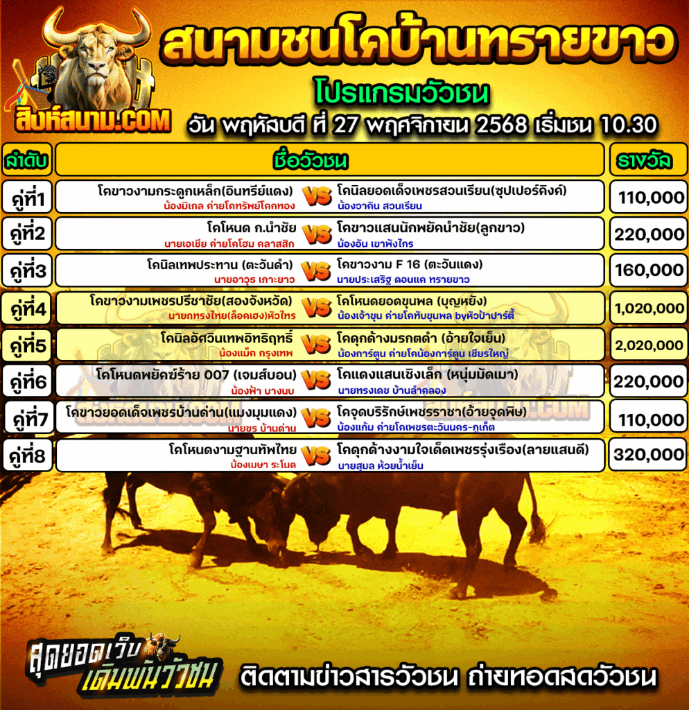 ทรายขาว27