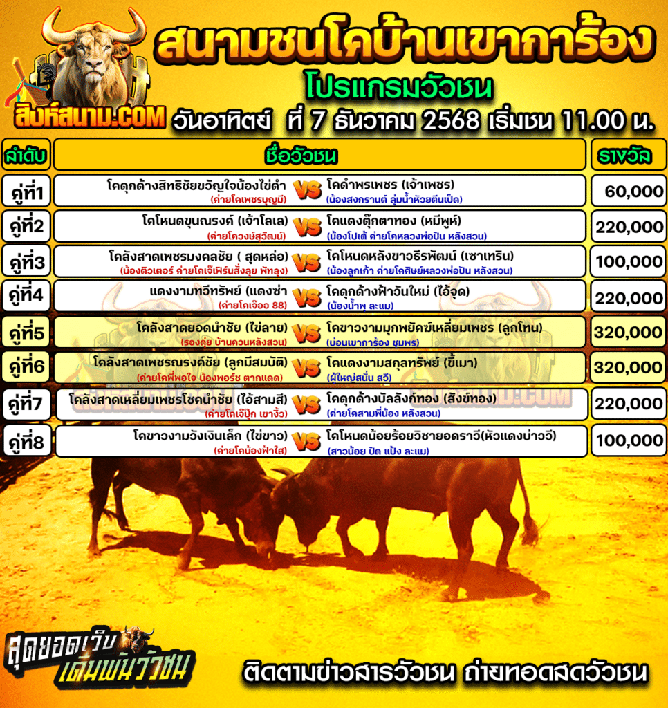 เขาการ้อง