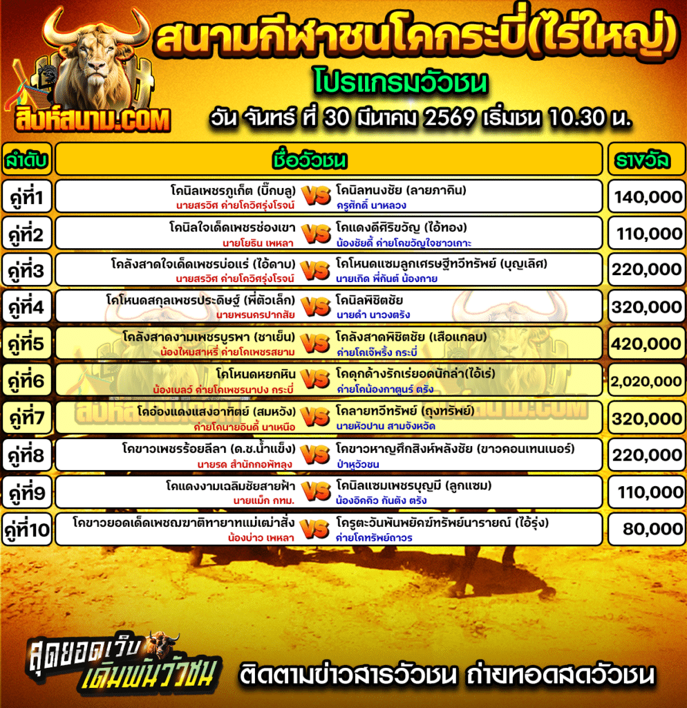 กระบี่30